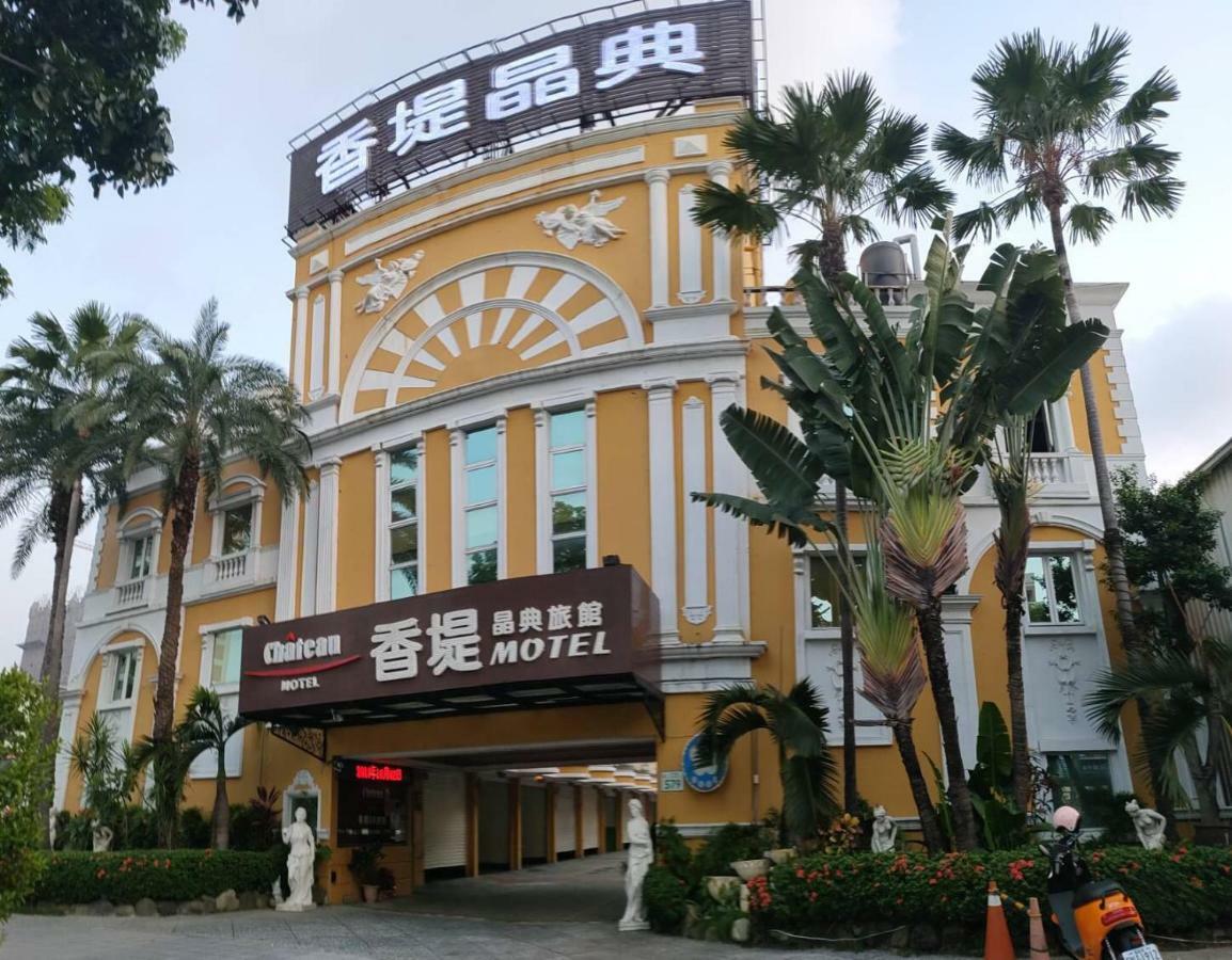 Chateau Motel Kaohsiung Exterior foto